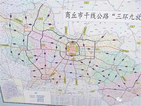 商丘市 干线公路 三环九放射【卫星地图版】
