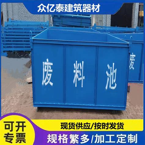 标准化移动式钢筋废料池废物回收池废料堆放池工地废料池生产厂家-阿里巴巴