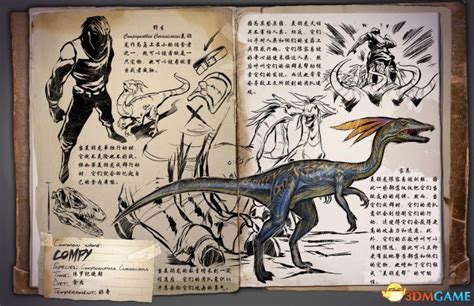 方舟生物图鉴图片