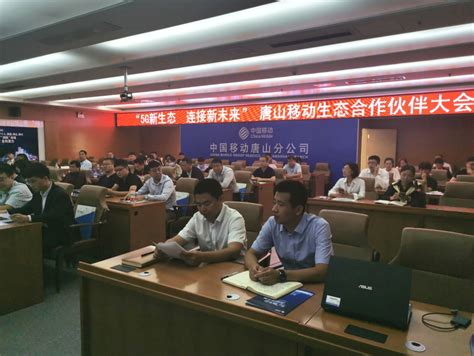 2018 中国（唐山）智能制造引擎绿色钢铁大会成功举办，创业公社·唐山创新小镇携入驻企业参展 | 极客公园