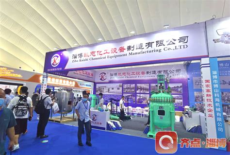 “新时代、新技术、新化工”——2020中国（淄博）国际化工科技博览会今日开幕_中国纳米行业门户