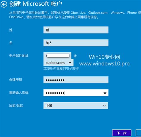 Win10如何添加儿童帐户和Microsoft帐户 Win10无法打开家长控制怎么办 - Windows10 - 教程之家