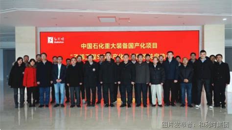 三期检修 | DCS改造迎来重大节点 陕西渭河煤化工集团有限责任公司-官方网站
