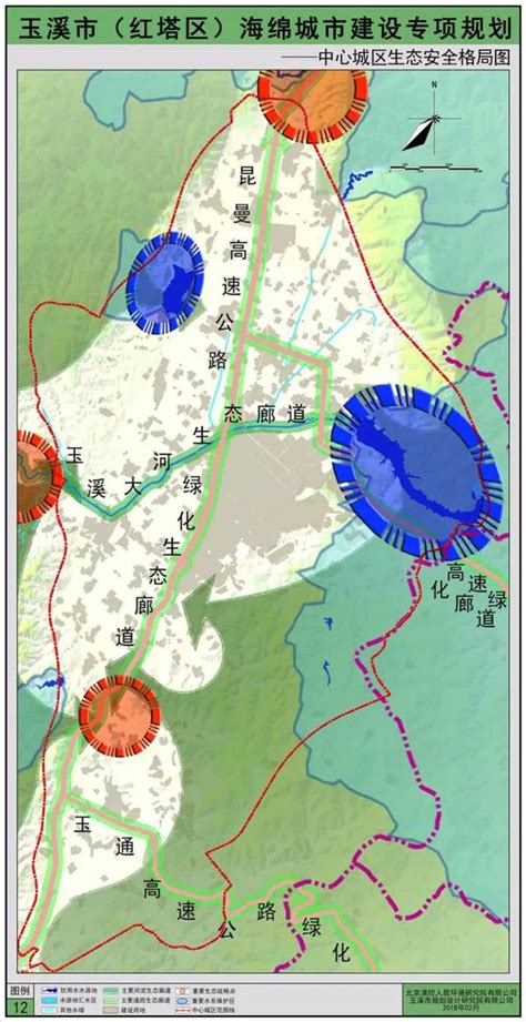 玉溪国土空间总体规划初步方案（汇报稿）_.pdf_建筑规范 _土木在线