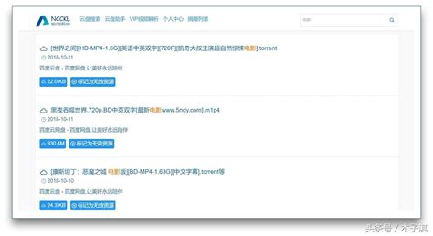 搜索引擎提交地址-吴晓波的个人网站