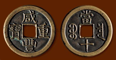 高昌吉利钱存世量稀少，是古钱币中的珍宝-卢工收藏网