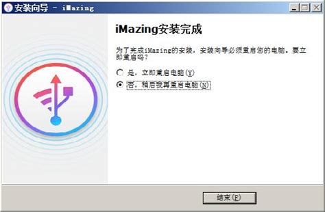 如何使用iMazing恢复游戏存档-iMazing中文网站