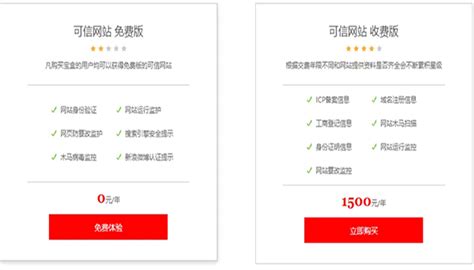 企业官方网站怎么申请 | 北京SEO优化整站网站建设-地区专业外包服务韩非博客