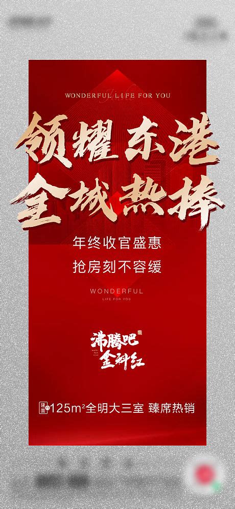 天津地标海报PSD+AI广告设计素材海报模板免费下载-享设计