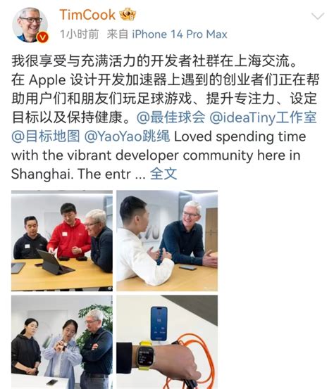 昨天亚洲规模第一大苹果上海静安寺店开业，库克现身迎客，现场人山人海|库克|苹果|亚洲_新浪新闻