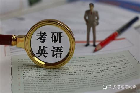 最全的考研流程图-搜狐大视野-搜狐新闻