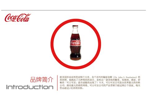 向‘可口可乐’们学习内容营销，能节省50%的广告费 – 胖鲸