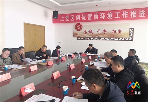 创优营商环境 服务民营经济提质增效_滁州市市场监督管理局
