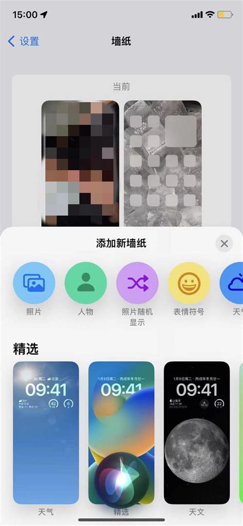 你的照片手机壁纸图片