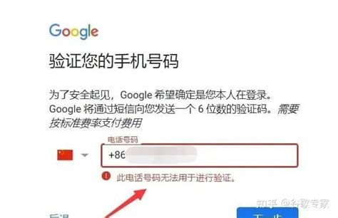 谷歌账号无法登录 登录不进去解决方法_手机凤凰网