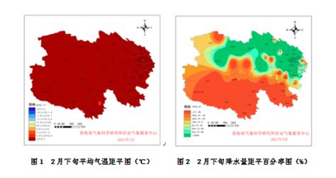 1月下旬农业气象旬报 - 气象服务 -中国天气网