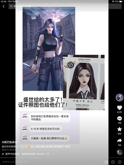 顾芒图片