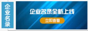 中华液晶网资讯中心—全球最专业的液晶行业资讯平台_中华液晶网