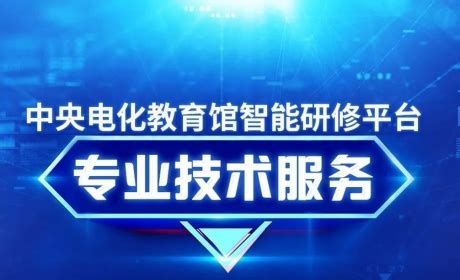 北京市经济和信息化委员会关于印发《进一步加强北京市企业技术中心建设实施方案》的通知_政策文件_首都之窗_北京市人民政府门户网站