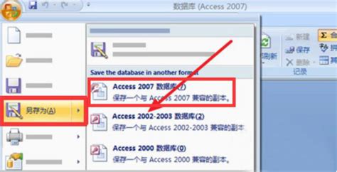 access2007使用方法，access2007使用教程-完美教程资讯