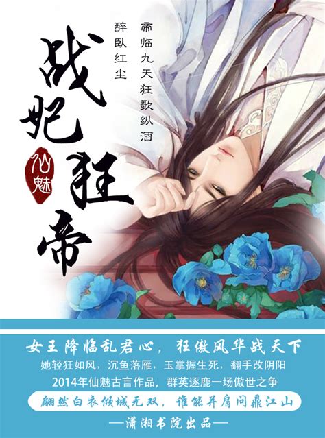 主人公叫赵云龙赵林的小说修罗狂帝在线阅读全文-艾米文学