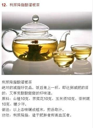 哪一种茶刮油最厉害 喝什么茶减肥效果最好_绿茶百科_绿茶说