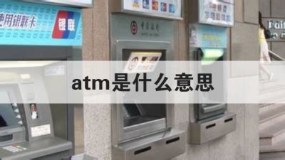 中国农业银行自动柜员机无卡存款-百度经验