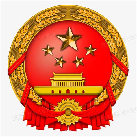 中华人民共和国国徽矢量图下载 - 设计之家