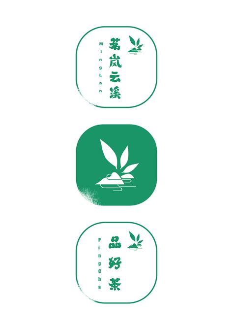茶叶logo|平面|标志|郭健伦 - 原创作品 - 站酷 (ZCOOL)