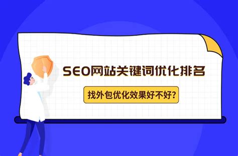 SEO网站优化方法有哪些 | 北京SEO优化整站网站建设-地区专业外包服务韩非博客