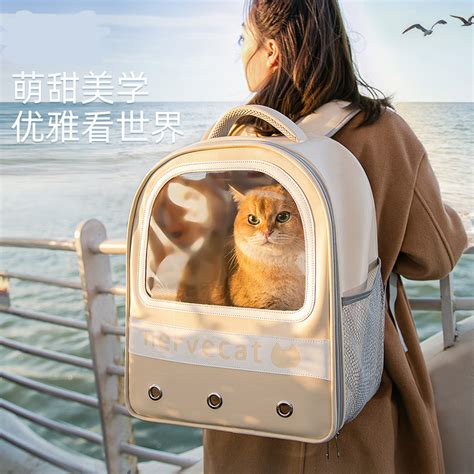 猫包夏天外出包便携大容量透气猫咪背包狗包太空舱宠物双肩猫书包-阿里巴巴