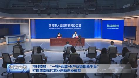 2023年3月31日 新闻中的渭南事（组图） - 本网新闻 - 陕西网