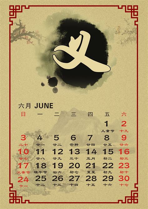 农历八月十五为什么叫中秋节 - 日历网