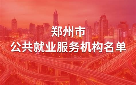 郑州优质商业存量增长至238.2万平方米-房讯网