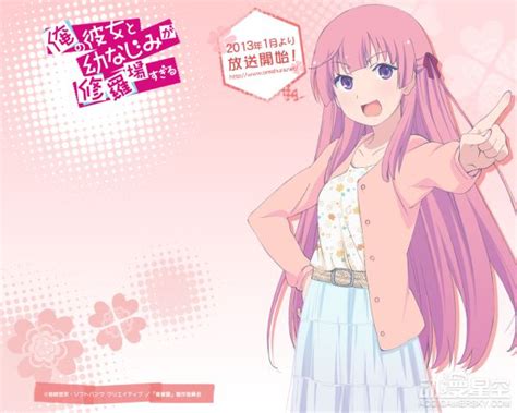 我女友与青梅竹马的惨烈修罗场春咲千和图片