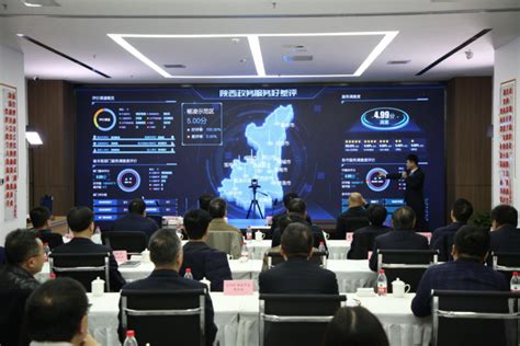 陕西“互联网+政务服务”建设迈出一大步 - 丝路中国 - 中国网