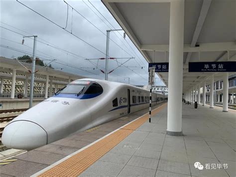 391亿元｜遵义至铜仁铁路将争取纳入国家新时代中长期铁路网规划-世展网