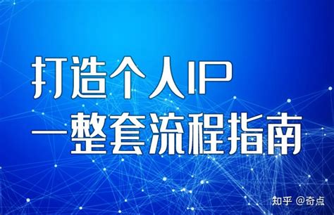 揭秘靠羊毛项目打造一个年入50万的个人IP操作 - 知乎