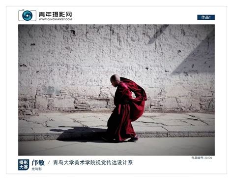 张世川-（摄影）-获2021年度全国青年摄影大赛优秀奖