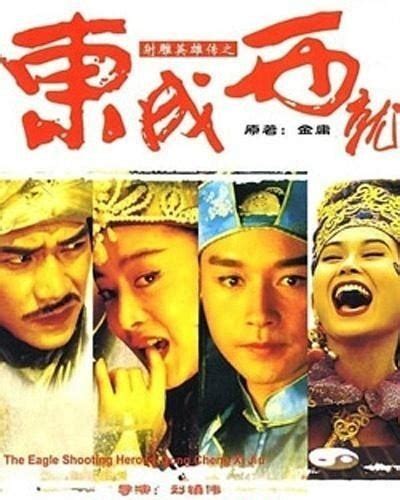 90年代香港喜剧鬼片，全程从头到尾搞笑不断，看完乐了一整天