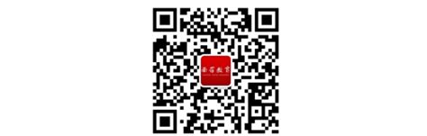 南召衡辰中学招聘主页-万行教师人才网