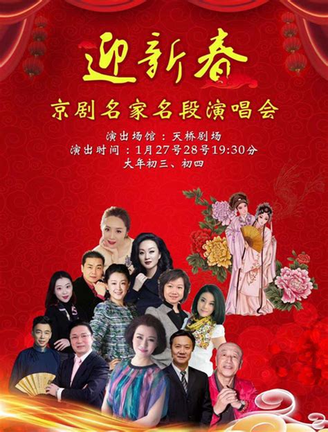 大型音乐舞蹈史诗《红色薪传》登陆武汉中南剧场-国际在线