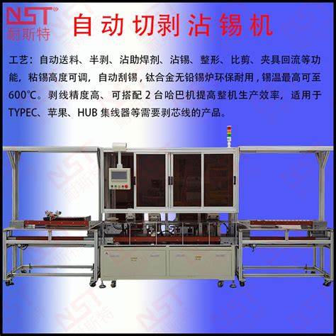 南京焊接自动化设备厂招聘