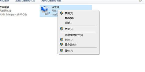 Centos 7获取本机IP sidoc