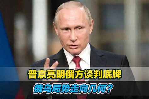 北约秘书长就俄乌局势举行新闻发布会_凤凰网视频_凤凰网