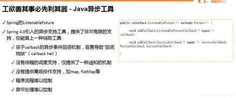 JAVA编程_java编程是用啥软件的？_java教程_技术_程式員工具箱