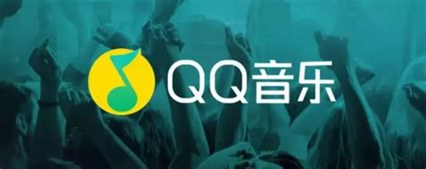qq音乐超级会员和豪华绿钻区别 - 知百科