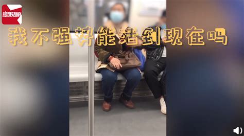 老人地铁上起争执被男子指责倚老卖老，回怼：不强势能活到现在吗 | 北晚新视觉