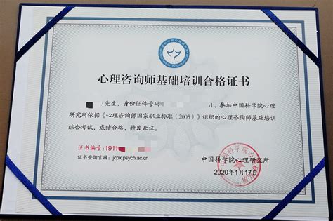 2021湖南教师资格证认定报名入口- 本地宝