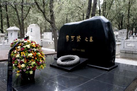 清明踏青扫墓 北京近现代名人墓寻踪